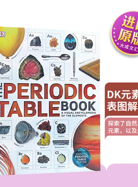 精装 The Periodic Table Book 英文原版教材 DK元素周期表图解百科 化学元素视觉百科 英文版原版书籍 进口儿童英语工具书