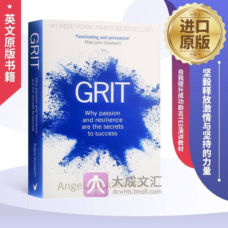 grit 英文原版书 坚毅 释放激情与坚持的力量 自我提升成功励志ted