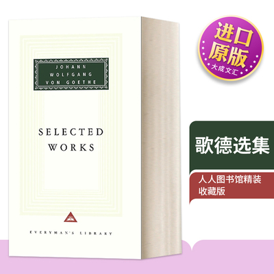 英文原版歌德作品选集