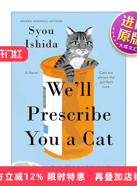 英文原版 We'll Prescribe You a Cat 我们会以猫作为你的处方药 石田祥 日本文学 精装 英文版 进口英语原版书籍