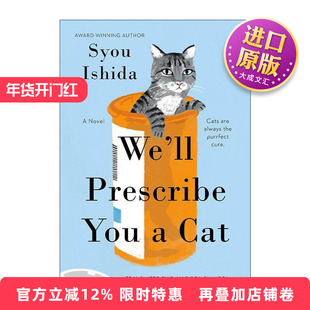 英文原版 We'll Prescribe You a Cat 我们会以猫作为你的处方药 石田祥 日本文学 精装 英文版 进口英语原版书籍