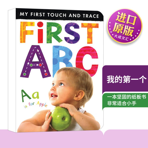 英文原版儿童图书我的第一个