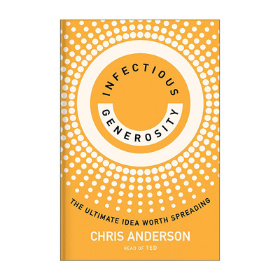 富有感染力的慷慨值得传播的理念