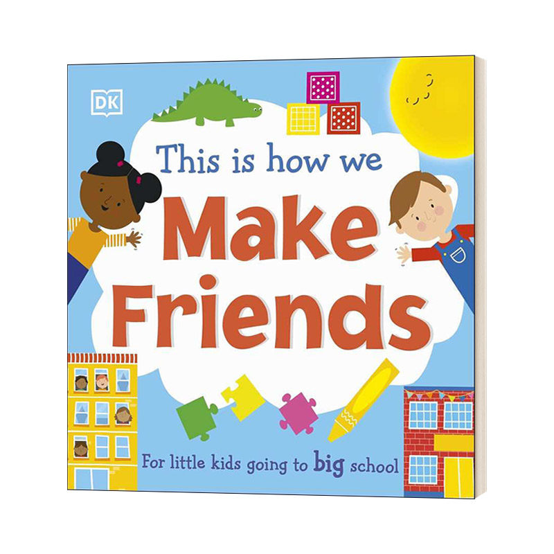 is how we make friends 我们交朋友的方式 纸板书 英文版 进口英语
