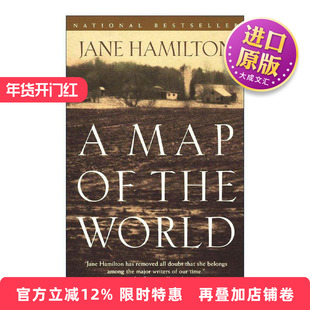 英文原版 A Map of the World 世界地图 Jane Hamilton 英文版 进口英语原版书籍