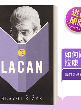英文原版 How To Read Lacan 如何阅读拉康 经典导读系列 英文版 Slavoj ?i?ek 进口英语原版书籍