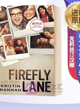 萤火虫小巷 英文原版小说 Firefly Lane 电视封面版 英文版原版英语书籍 Kristin Hannah 克莉丝汀汉娜 进口英文畅销书