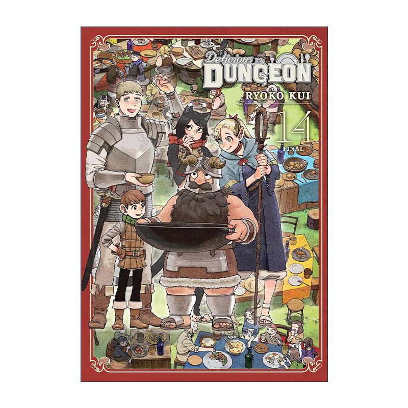 英文原版 Delicious in Dungeon  Vol. 14 迷宫饭漫画 第十四卷 九井谅子 Ryoko Kui 英文版 进口英语原版书籍