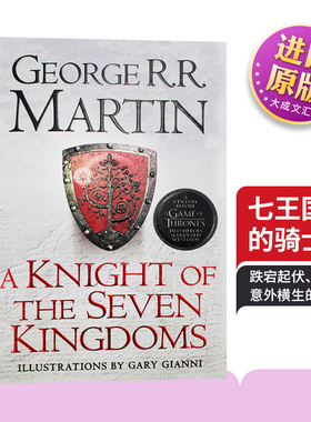 A Knight of the Seven Kingdoms 英文原版小说 七王国的骑士 冰与火之歌前传 权力的游戏 原版英文书 英文版