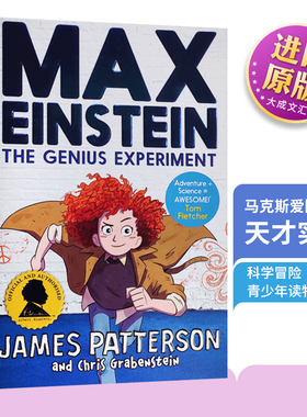 Max Einstein 英文原版 马克斯爱因斯坦 天才实验 儿童科学冒险小说章节桥梁书 英文版进口原版英语书籍