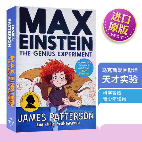 Max Einstein 英文原版 马克斯爱因斯坦 天才实验 儿童科学冒险小说章节桥梁书 英文版进口原版英语书籍