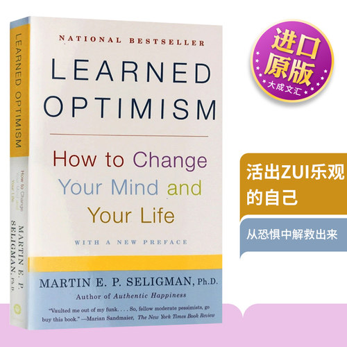 英文原版活出乐观自己积极心理学