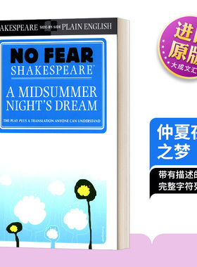 英文原版 Sparknotes Midsummer Night's Dream 别怕莎士比亚 仲夏夜之梦 英文版 进口英语原版书籍