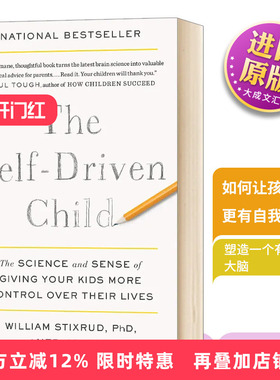 The Self Driven Child 英文原版 自驱型成长 如何让孩子更有自我驱动力 一本务实的关于如何教育孩子的书 教育心理学 英文版书籍