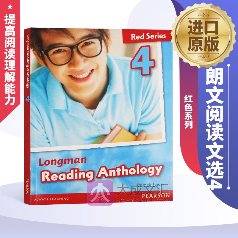 Longman Reading Anthology Red Series 英文原版 朗文阅读文选4红色系列 提高阅读理解能力 进口原版英语词汇学习书籍 英文版书