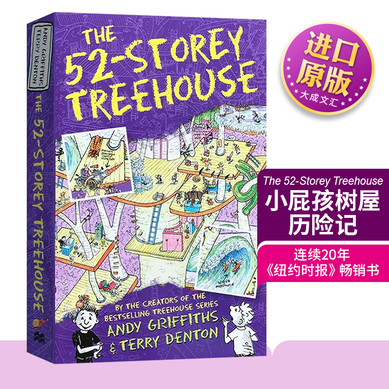 The 52-Storey Treehouse英文原版 52层小屁孩树屋历险记疯狂树屋英文版原版书籍进口儿童英语课外阅读章节书