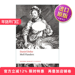 英文原版 Moll Flanders 摩尔·弗兰德斯 丹尼尔笛福 牛津世界经典系列 英文版 进口英语原版书籍