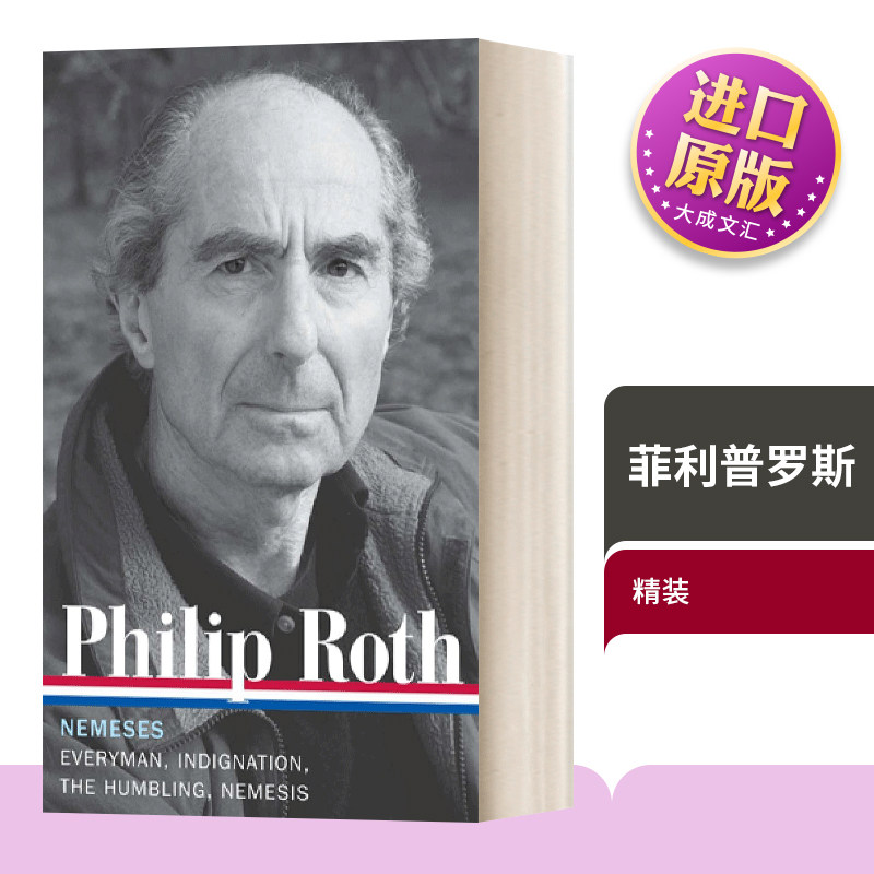 菲利普罗斯 报应 英文原版小说 Philip Roth Nemeses LOA #237 美国图书馆 精装 英文版 Philip Roth、Ross Miller 进口英语原版书