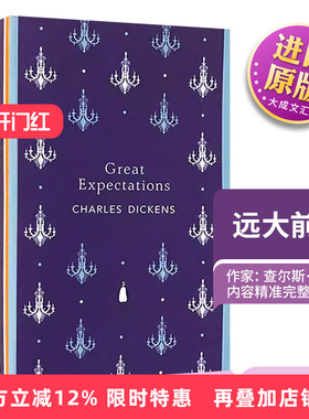 远大前程 英文原版小说 Great Expectations 伟大前程 狄更斯 Charles Dickens 全英文英语书籍可搭双城记雾都孤儿大卫科波菲尔
