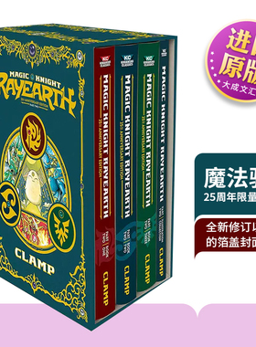 英文原版 Magic Knight Rayearth Box 2 魔法骑士25周年限量版套装2 英文版 进口英语原版书籍