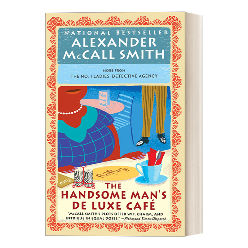 de luxe café 第一女子侦探所系列15 英俊男人的豪华咖啡馆 英文版