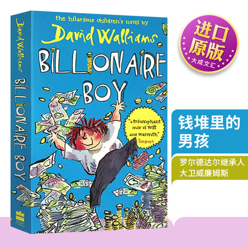 钱堆里的男孩英文原版