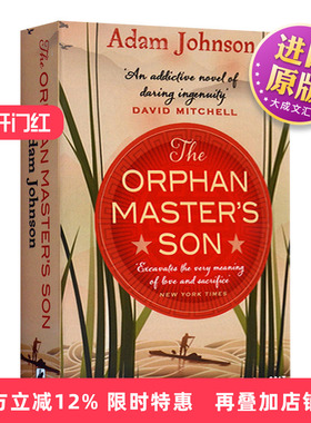 沒有名字的人 英文原版 The Orphan Master's Son 2013年普利策小说奖 英文版 进口英语书籍