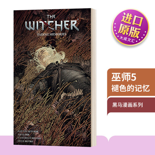 巫师5褪色的记忆英文原版