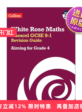 英文原版 Collins White Rose Maths Edexcel GCSE 9-1 Revision Guide Aiming for a Grade 4 柯林斯白玫瑰数学 爱德思GCSE考试