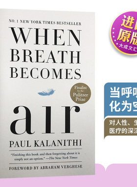 When Breath Becomes Air 英文原版 当呼吸化为空气 一位患癌大夫的离世过程记录 英文版书 原版英语书籍