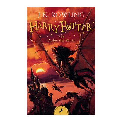 西班牙语原版 Harry Potter y la Orden del Fénix 哈利波特与凤凰社 西班牙语版 J.K. Rowling罗琳 小说 进口原版书籍