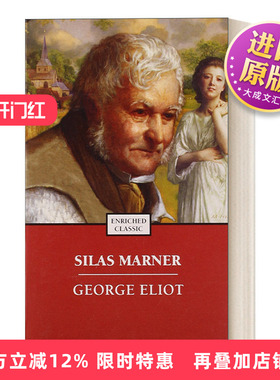 英文原版 Silas Marner  织工马南 乔治 爱略特 Enriched Classics系列 英文版 进口英语原版书籍