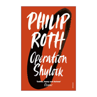 英文原版 Operation Shylock 夏洛克行动 菲利普·罗斯 英文版 进口英语原版书籍