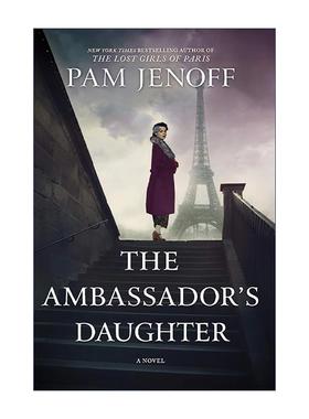 英文原版 The Ambassadors Daughter 指挥官的女儿 纽约时报畅销书作者Pam Jenoff 历史小说 英文版 进口英语原版书籍