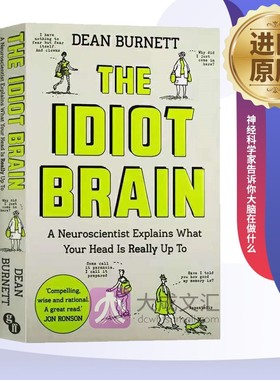 The Idiot Brain 英文原版 傻傻的大脑 神经科学家告诉你大脑在做什么