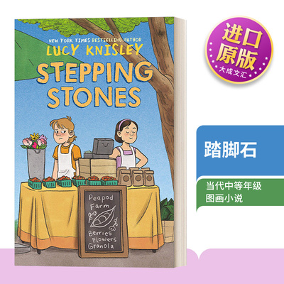 英文原版踏脚石儿童课外读物