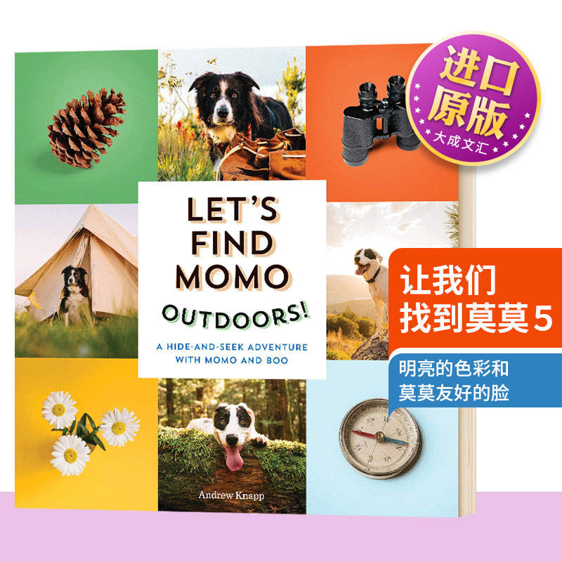 英文原版让我们找到莫莫5