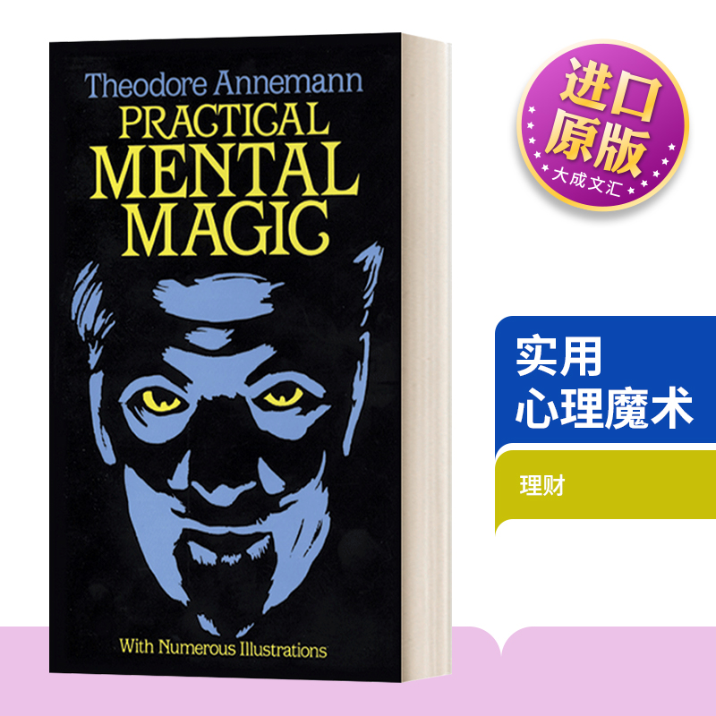 英文原版 Practical Mental Magic 实用心理魔术 英