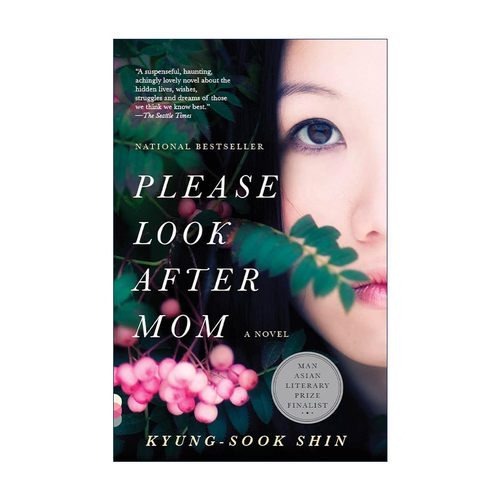 英文原版 Please Look After Mom Vintage Contemporaries 请照顾好我妈妈 英仕曼亚洲文学奖 申京淑 英文版 进口英语原版书籍