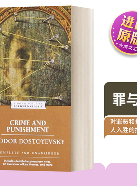 英文原版小说 Crime and Punishment 罪与罚 Enriched Classics系列 英文版 进口英语原版书籍