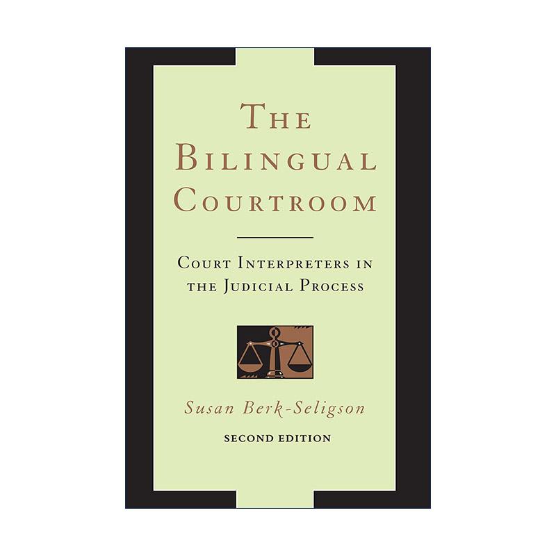 英文原版 The Bilingual Courtroom 双语法庭 司法程序中的法庭翻译 第二版 法律话语 口译 Susan Berk-Seligson 进口英语原版书籍