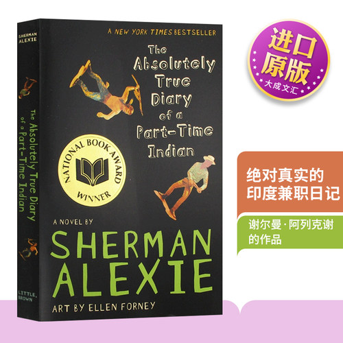 绝对真实的印度兼职日记