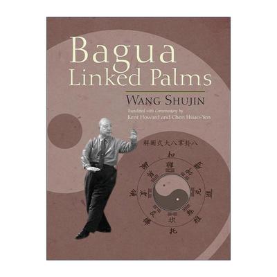 英文原版 Bagua Linked Palms 八卦连环掌 内家武术的专家之一王树金 英文版 进口英语原版书籍