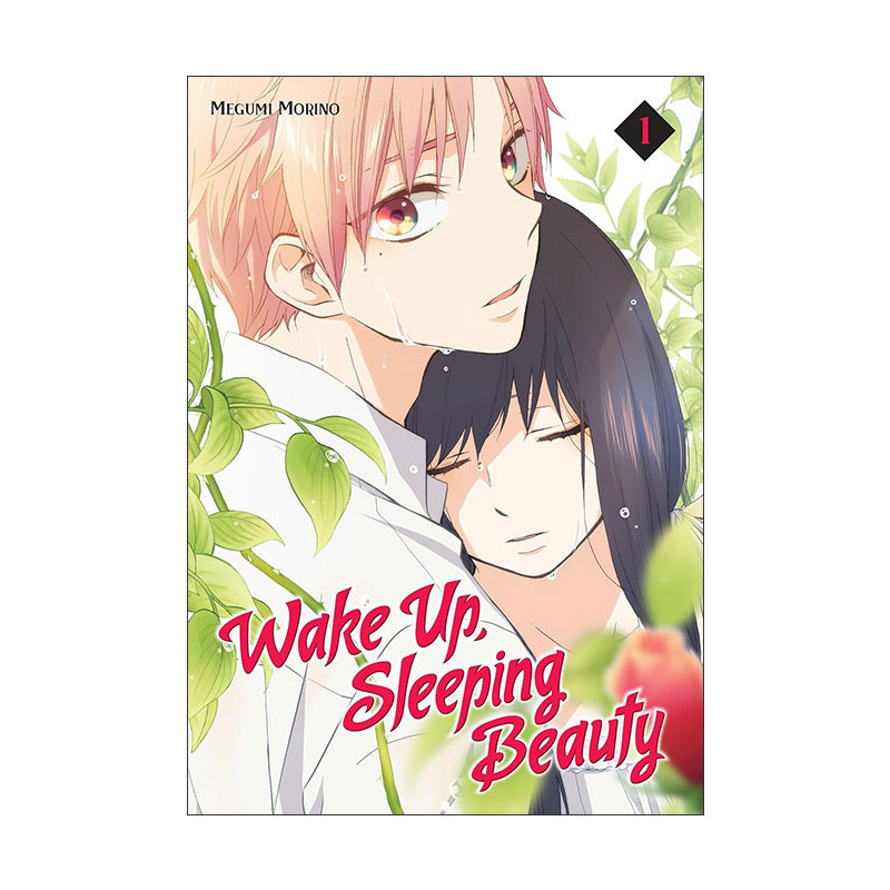 英文原版 Wake Up Sleeping Beauty 1 早上好 睡美人1 少女爱情漫画 花野井同学和相思病作者森野萌 英文版 进口英语原版书籍
