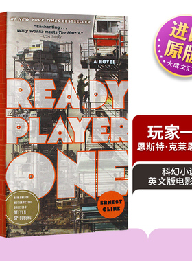 Ready Player One 英文原版 玩家一号 头号玩家 电影原著科幻小说 斯皮尔伯格 Ernest Cline 玩家1号 英文版英语书籍