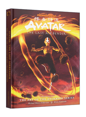 英文原版 Avatar The Last Airbender The Art of the Animated Series 降世神通 最后的气宗系列动画艺术设定集 精装 进口英语书