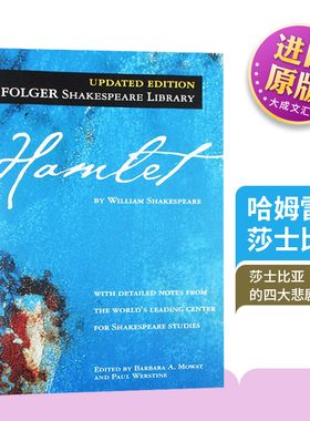 Hamlet Shakespeare 英文原版 莎士比亚 哈姆雷特  经典文学名著 英文版进口原版英语书籍