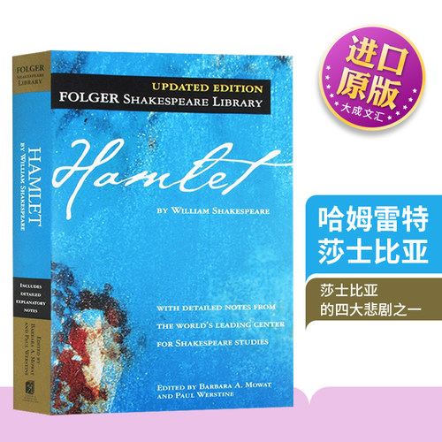 HamletShakespeare英文原版