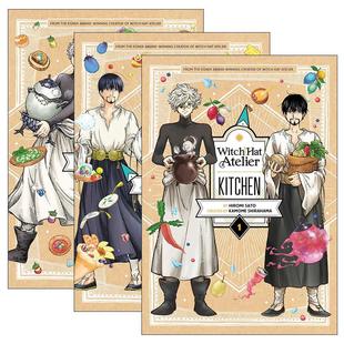 3册 Witch 尖帽子 英文原版 漫画 进口英语原版 Atelier 英文版 Hat 书籍 Kitchen 白浜鴎 魔法工坊厨房系列1