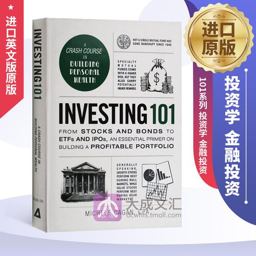 Investing 101 英文原版书 101系列 投资学 金融投资 英文版原版英语书籍 精装